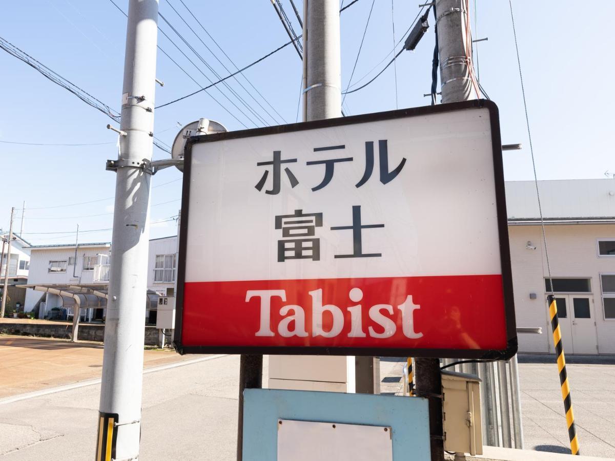 Tabist ホテル富士 Daisen  Exterior foto